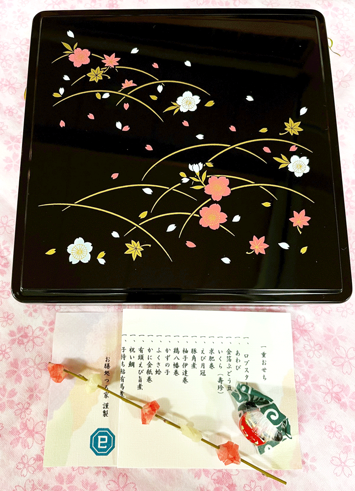 １重おせち-お届け