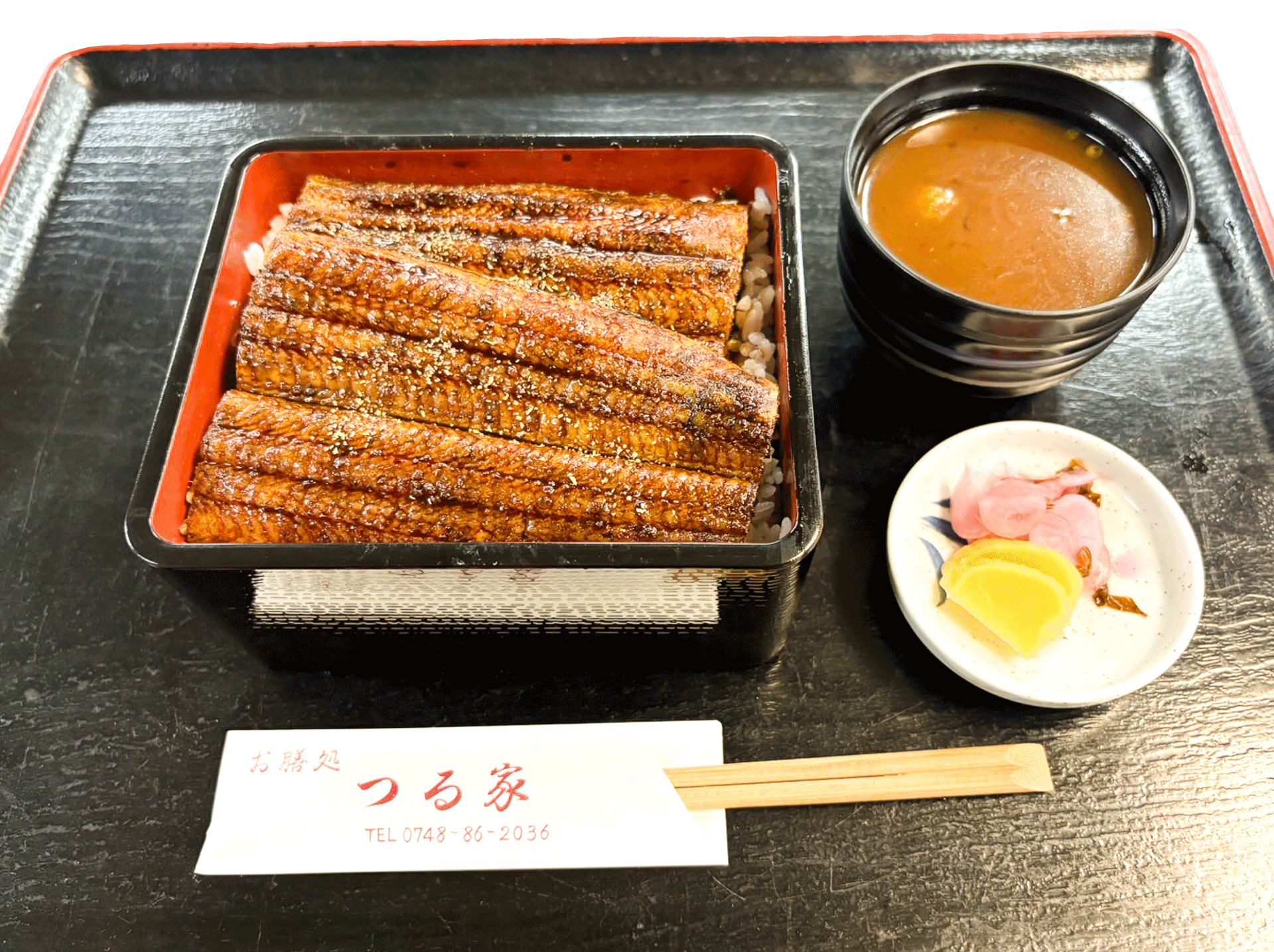 うな重